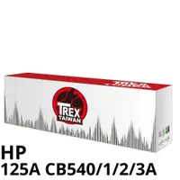 在飛比找蝦皮商城優惠-【T-REX霸王龍】HP 125A CB540A CB541