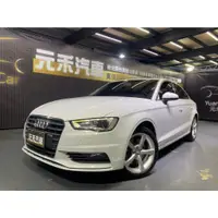 在飛比找蝦皮購物優惠-📌2014年出廠 Audi A3 Sedan 40 TFSI