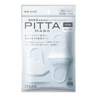 在飛比找DOKODEMO日本網路購物商城優惠-[DOKODEMO] Arax Pitta面具兒童白色3