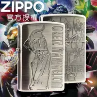 在飛比找PChome24h購物優惠-ZIPPO Ultraman-NI 超人力霸王-NI防風打火