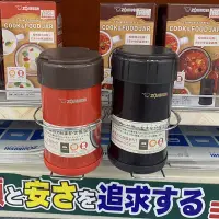 在飛比找蝦皮購物優惠-燜粥神器日本版象印燜燒杯大容量燜燒壺真空不銹鋼保溫桶燜燒罐櫻