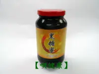 在飛比找Yahoo!奇摩拍賣優惠-【喫健康】苗林南美天然黑糖蜜(680g)/