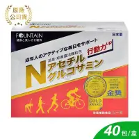 在飛比找PChome24h購物優惠-永信活泉 珍勇靈活顆粒包 (40入)