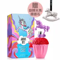 在飛比找PChome24h購物優惠-ANNA SUI 安娜蘇 童話彩虹獨角獸淡香水-紅紫50ml