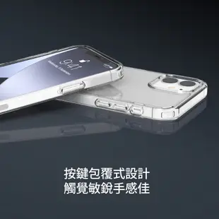Just Mobile TENC Air 國王新衣防摔氣墊殼 - iPhone 12 系列