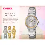 CASIO  LTP-1170G-7A 時尚指針女錶 生活防水 強力防刮礦物玻璃 LTP-1170G 國隆手錶專賣店