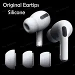 原裝軟矽膠耳塞耳機耳塞套適用於 APPLE AIRPODS PRO 1 2 L M S 尺寸耳機耳塞適用於 AIRPOD