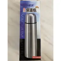 在飛比找蝦皮購物優惠-全新 妙管家真空保溫瓶 HKV-0035S