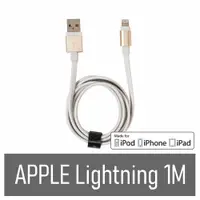 在飛比找松果購物優惠-innerexile APPLE原廠認證lightning 