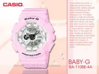 在飛比找Yahoo奇摩拍賣-7-11運費0元優惠優惠-CASIO 手錶專賣店 國隆 CASIO_ BA-110BE