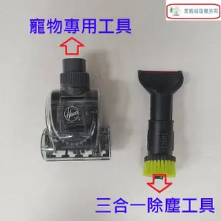 Hoover 胡佛 HC-AM-TWA 多重旋風式吸塵器 (8折)