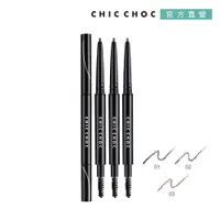 在飛比找PChome24h購物優惠-【CHIC CHOC】立體美型眉筆0.11g(3色任選)