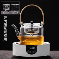 在飛比找ETMall東森購物網優惠-電陶爐家用茶爐煮水器智能定時迷你火鍋爐靜音光波爐新品電磁爐