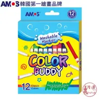 在飛比找蝦皮購物優惠-全館現貨韓國AMOS 可水洗12色細字水性彩色筆 美術用品 
