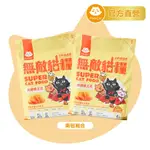 【PARKCAT 貓樂園】無敵貓糧 鮮雞蜂王乳 超值兩入組合｜1KG/2KG/6KG｜ 貓飼料 貓乾糧 小顆粒 挑嘴貓