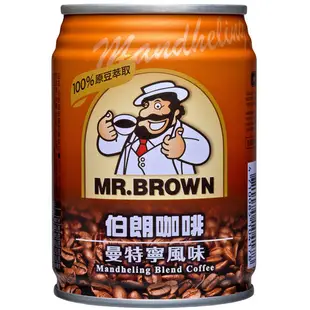 免運 Mr. Brown 伯朗咖啡 藍山風味 曼特寧 100%原豆咖啡萃取 易開罐 240ml (8.1折)