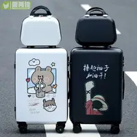 在飛比找樂天市場購物網優惠-熱銷超值 行李箱女學生韓版清新可愛拉桿箱印花旅行箱網紅黃色密