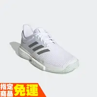 在飛比找蝦皮商城優惠-ADIDAS 男款網球鞋 SOLECOURT BOOST系列