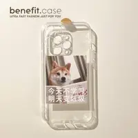 在飛比找ETMall東森購物網優惠-Benefit搞怪可愛柴犬表情包適用蘋果13promax手機