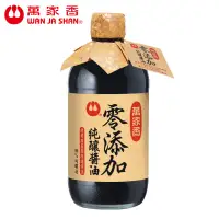 在飛比找蝦皮商城優惠-【萬家香】零添加純釀醬油450ml(超取限購4瓶)