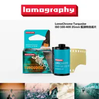 在飛比找蝦皮商城優惠-Lomography 藍調特效底片【eYeCam】ISO 1