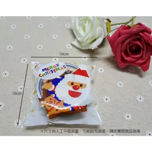聖誕禮品糖果點心包裝袋(100入)【小三美日】DS004643