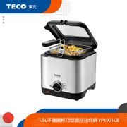 TECO YP1901CB 不鏽鋼輕巧型溫控油炸鍋