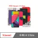 皮套 Xiaomi 小米14 Ultra 經典書本雙色磁釦側翻可站立皮套 手機殼 可插卡 可站立 側掀皮套 【愛瘋潮】