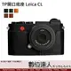 【數位達人】TP底座 手工真皮 Leica CL 開底式 底座 皮革 電池開口底座 相機皮套