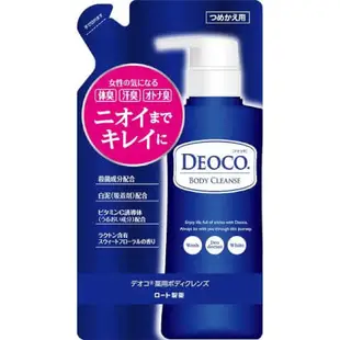 樂敦 DEOCO 白泥淨味護理系列 嫩膚沐浴乳 補充包 250ml