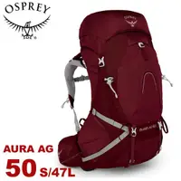 在飛比找松果購物優惠-OSPREY 美國 AURA AG 50 女款 S 登山背包