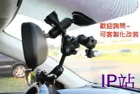 在飛比找Yahoo!奇摩拍賣優惠-【IP站】2合1 汽車 快譯通 Abee DOD 手機 GP