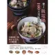 【MyBook】愛上微電鍋100天美味提案：只要輕鬆一按，搞定零失敗50道料理(電子書)