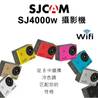 在飛比找momo購物網優惠-【SJCAM】SJ4000 WifI 運動攝影機(原廠公司貨