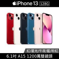 Apple iPhone 13 128G