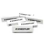 德國STAEDTLER 施德樓 推式橡皮擦 替換芯 補充條 無毒橡皮擦 辦公室文具