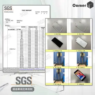 Corner4 iPhone全系列 柔滑觸感軍規防摔手機殼-白殼8/7/6s Plus 5.5吋