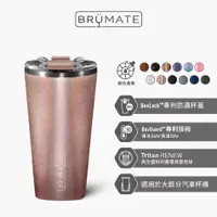 在飛比找蝦皮商城精選優惠-【BruMate】Pint 美國雙層真空 保冰保溫瓶 不鏽鋼