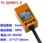 For Omron TL-Q5MC1-Z proximity switch