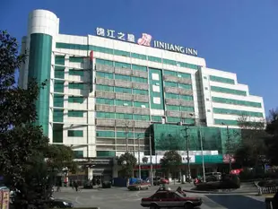 錦江之星(馬鞍山解放路店)Jinjiang Inn (Ma'anshan Jiefang Road)