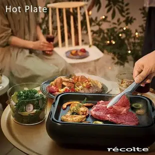 recolte日本麗克特 Hot Plate 電烤盤 RHP-1 簡約白