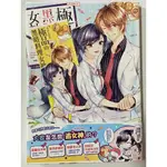 【二手小說】極品の黑暗料理女神、神都聽見了嗎、末等魂師、萌獸不易做、小媽系列、大神我養你、皇女飼養手札、一騎紅塵妃子笑