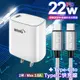 HANG C63 商檢認證PD 22W 快充充電器-白+耐彎折編織 Type-C to Type-C 急速快充線200cm銀線