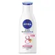 NIVEA 妮維雅 亮白極致嫩膚乳液(125ml) 全新升級亮白瓶【小三美日】D367757