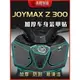 APP下單享點數9%｜適用 三陽JoymaxZ+ z300加厚 保護 貼紙 防刮蹭 改裝車貼