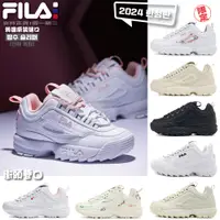 在飛比找蝦皮購物優惠-FILA 成人 DISRUPTOR 2 韓國原裝 老爹鞋 鋸