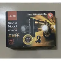 在飛比找蝦皮購物優惠-(可議價)金剛王mio Mivue M560行車記錄器