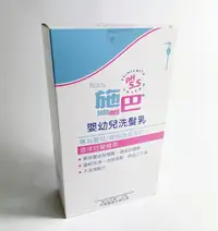 在飛比找樂天市場購物網優惠-施巴 嬰幼兒洗髮乳500ml(小瓶)/效期2025.4/se