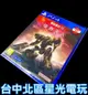 99成新 僅拆封未使用【PS4原版片】機戰傭兵6 VI：境界天火 ARMORED CORE 6 【中文版 中古二手商品】