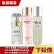 SK-II 青春露 230ml +BIO UP 自然美花妍微分子速酵青春露150ml(1入)+BIO UP自然美日本黃金麴奇蹟無瑕精粹40ml(1入)